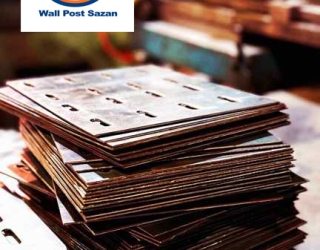 تولید کننده وال پست ، میلگرد بستر و اتصالات هبلکس