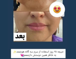 مشاور پوست، مو ،ناخن 