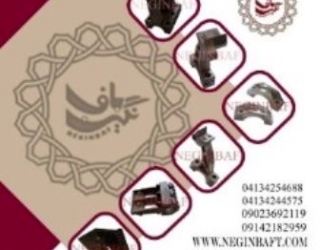 فروش انواع قطعات دستگاه رنگرزی بابهترین کیفیت