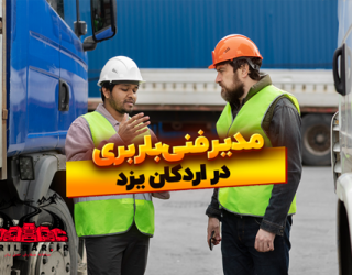 Technical-Manager