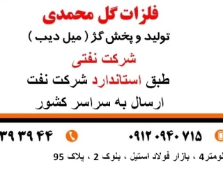 1429829س7569383_۱۱۱۴۲۳