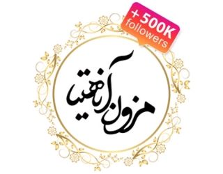 مزون آناهیتا| بهترین فروشگاه آنلاین شومیز، دامن و شلوار زنانه - عمده و ارزان‌ترین قیمت