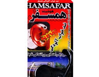 حسگر خواب راننده 