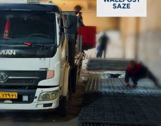 تولید کننده وال پست ، میلگرد بستر