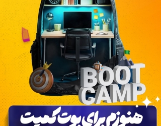 مرکز همکاری های بین المللی پیشتازان