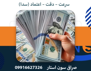 چنج پول در فردیس