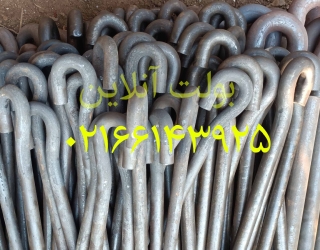 انکر بولت آجدار 55