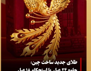 تبلیغات هوشمند 