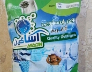 فروش عمده پودر لباسشویی 