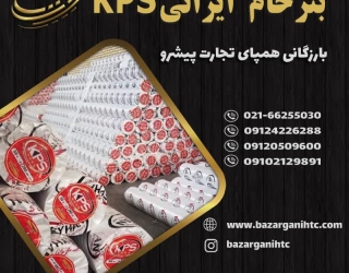 بنررررررررررررررررررررررررر