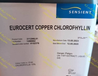 فروش رنگ خوراکی طبیعی کلروفیل مایع برند (SENSIENT)
