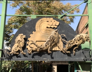 استخدام تعدادی کارگر