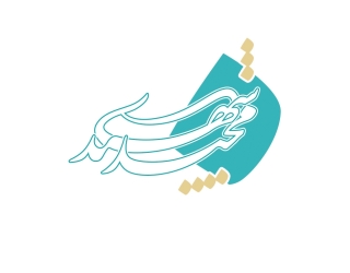 خوشنویسی حرفه‌ای | سفارش حضوری اصفهان + ارسال فوری به سراسر ایران