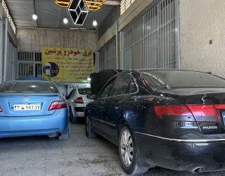 تعمیرگاه خودروهای وارداتی
