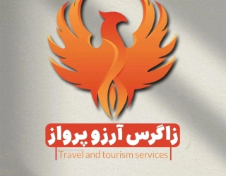 تور جذاب جنوب گردی ریلی ویژه 