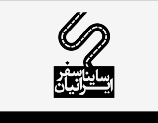 ارسال بار به تمام نقاط کشور وخارج کشور