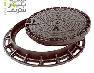 دریچه منهول دوام، ایمنی، کیفیت برتر