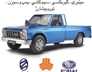 17483308866835698662680-main