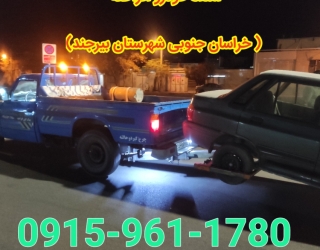 میلاد افراخته امداد خودرو بیرجند یدک کش بیرجند امداد خودرو افراخته 