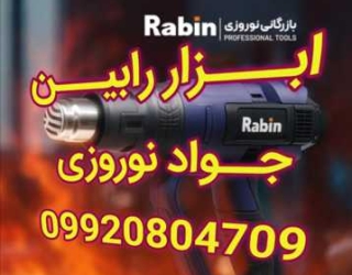 Negar_1762967283622_331981