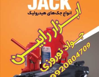 Negar_1762967597115_622360