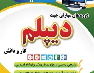 photo_2024-07-06_08-28-42 (2)