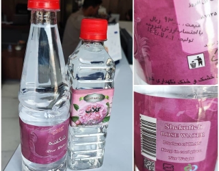 9969cd60-e48a-42f7-8f63-6882d5418b8f