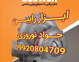 Negar_1762966943961_954150