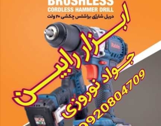 Negar_1762967508614_814898