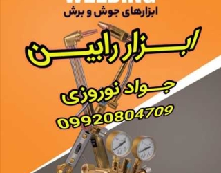 Negar_1762981855037_952726