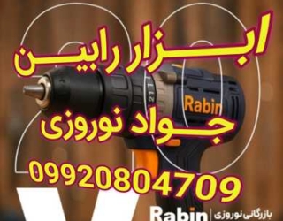 Negar_1762966493040_317705