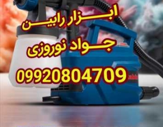 Negar_1762982103888_801606