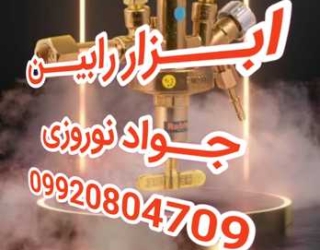 Negar_1762982626571_122287