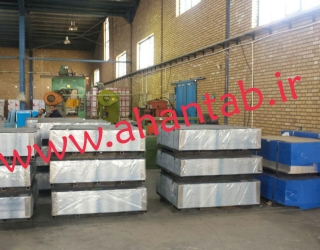 آلومینیومی  2