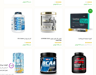 خرید انواع مکمل بدنسازی