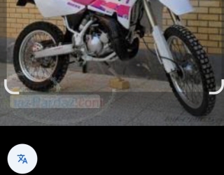 لوازم یدکی موتورسیکلت