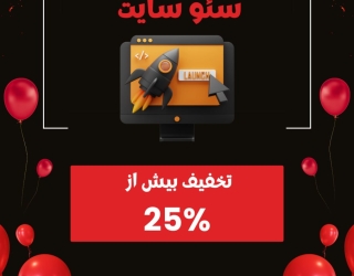 🚀 با خدمات سئوی دوناوب، رتبه سایتتان را به قله نتایج گوگل برسانید!