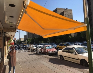 سایبان مغازه 