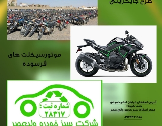 c28f1b2e-8eab-4b5c-9ae0-738303f02164 copy