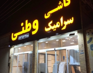 WhatsApp Image 2025-10-26 at 09.13.43_0f129a1f