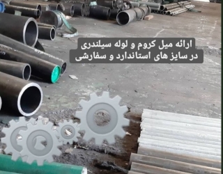 Screenshot_۲۰۲۴۱۱۱۱-۰۸۳۴۰۹_Instagram