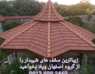 Screenshot_۲۰۲۵۱۱۰۷-۱۹۴۰۵۸_Divar