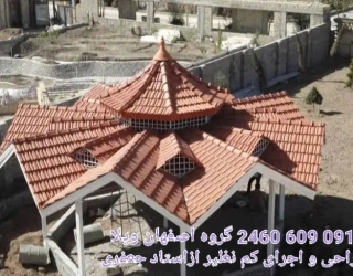 Screenshot_۲۰۲۵۱۱۲۳-۲۳۰۰۴۸_Divar