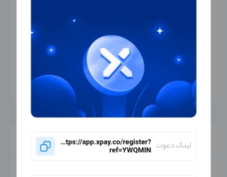 برنامه ایکس پی