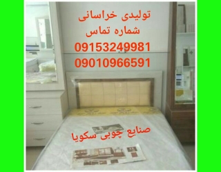 IMG_20190623_185032_580