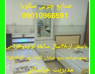 IMG_20190627_175250_395