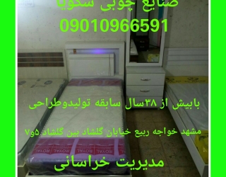 IMG_20190627_175256_632