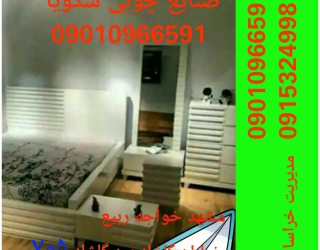 تولیدی تخت خواب تشک خوشخواب رویال تختخواب 