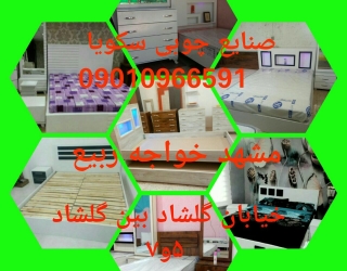 IMG_20190720_232952_571