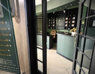 کلینیک زیبایی  الف